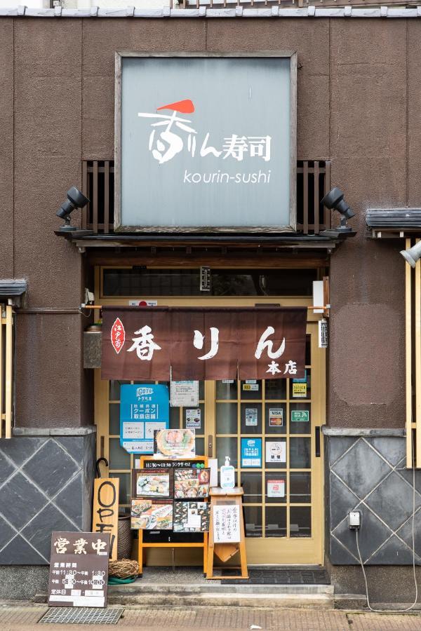 Kanazawa Seiren Le Lotus Bleu 외부 사진